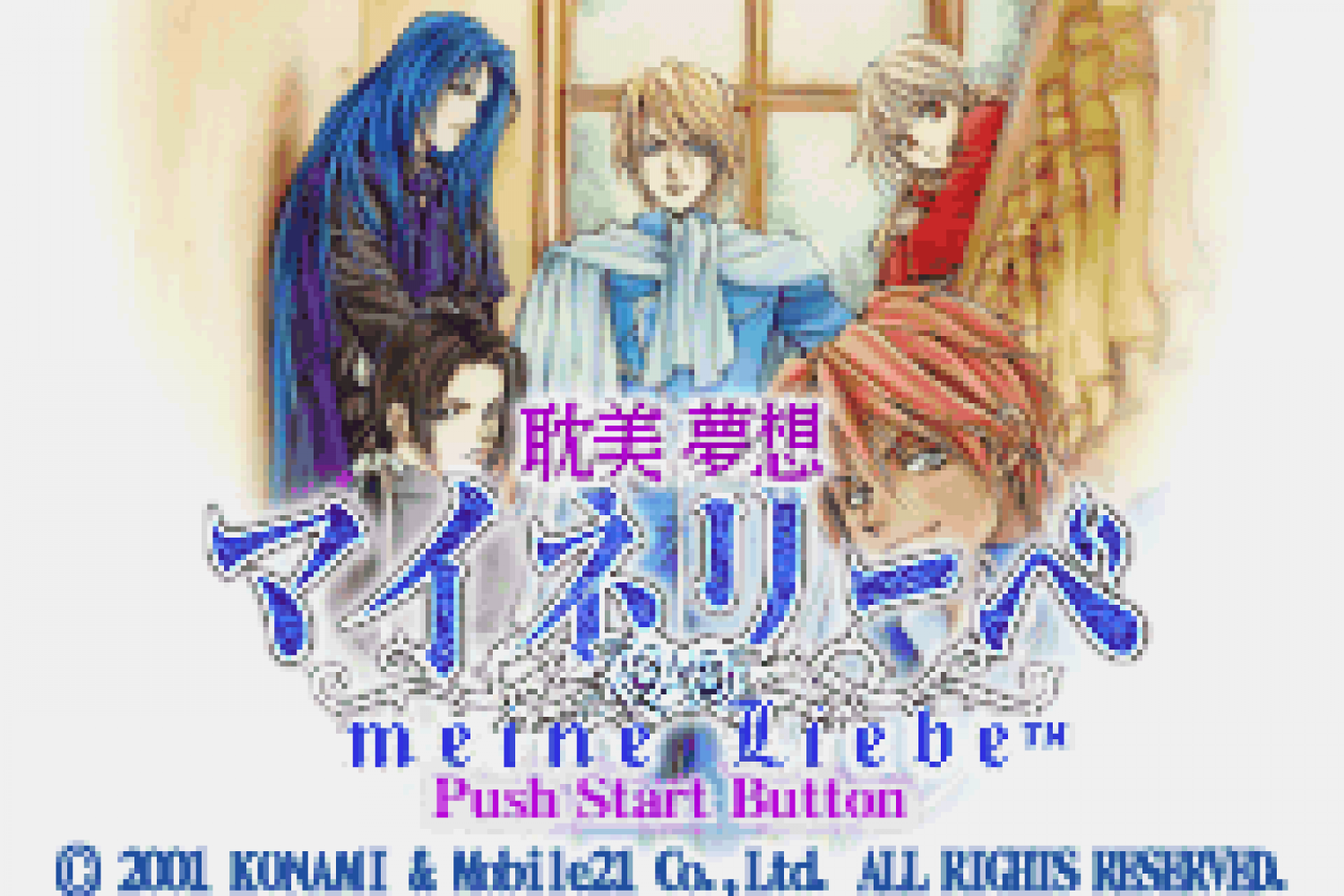 Tanbi Musou - Meine Liebe